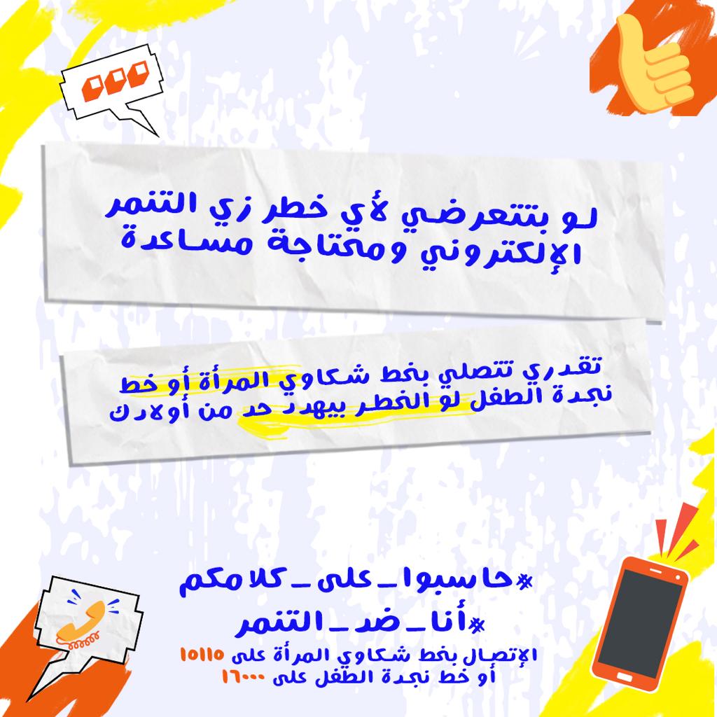 de7ccb28-e211-469e-aaeb-49ed019436ca