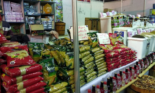 Supply