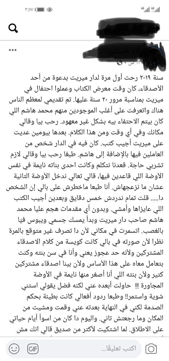 WhatsApp Image 2020-07-11 at 19.41.46
