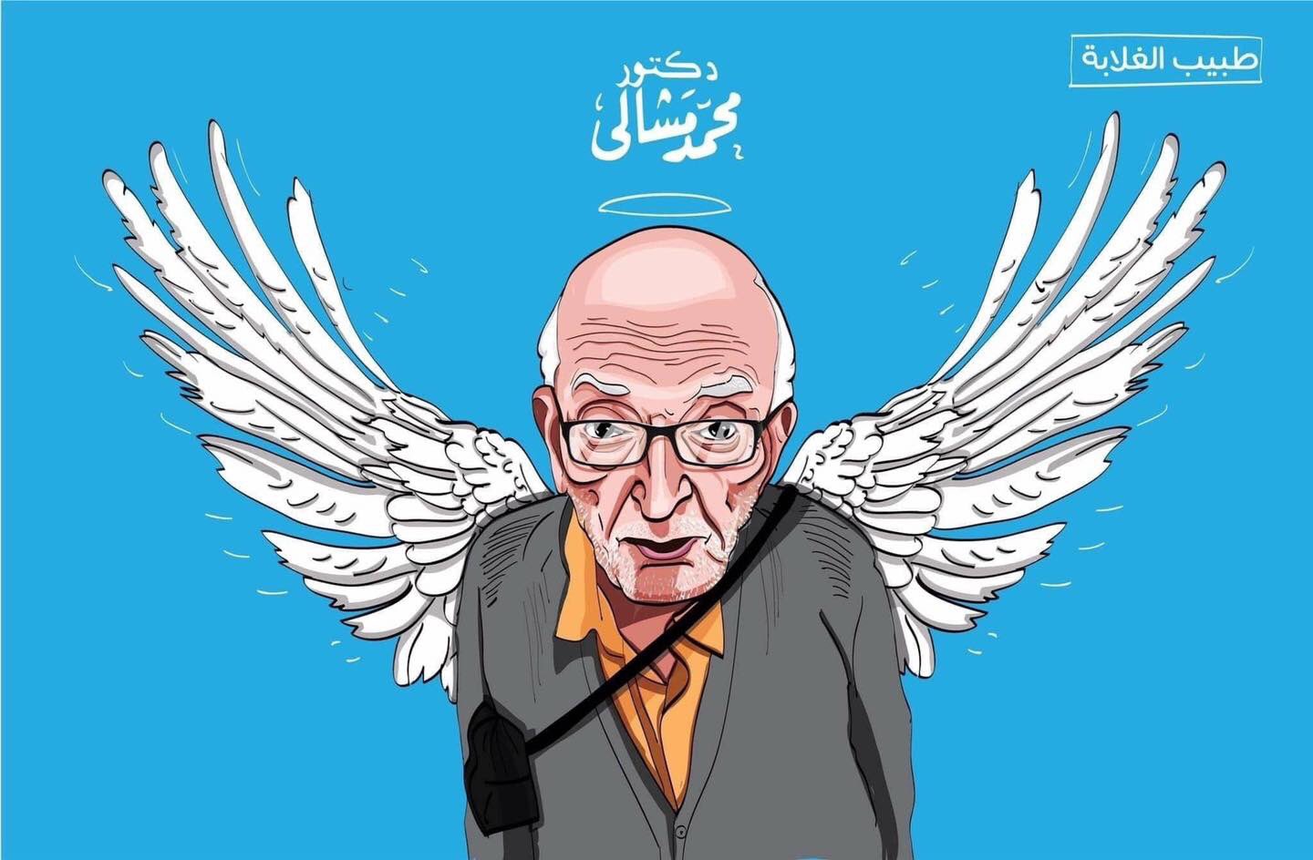 Cartoon of Dr. Mashaly shared on Twitter