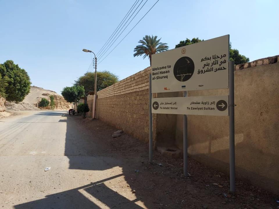 Beni Hasan Archaeological Area - Ministry of Tourism & Antiquities