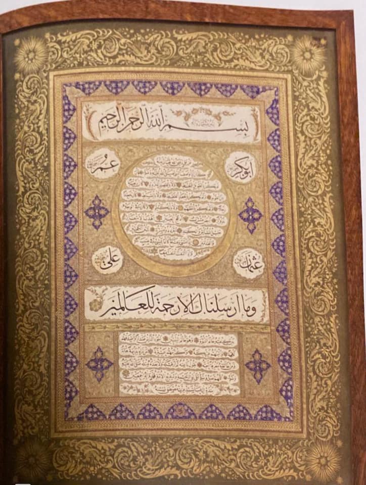 One of the exhibited antiquities in the exhibition - Min. of Tourism & Antiquities
