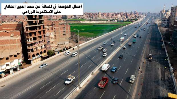 Ring Road