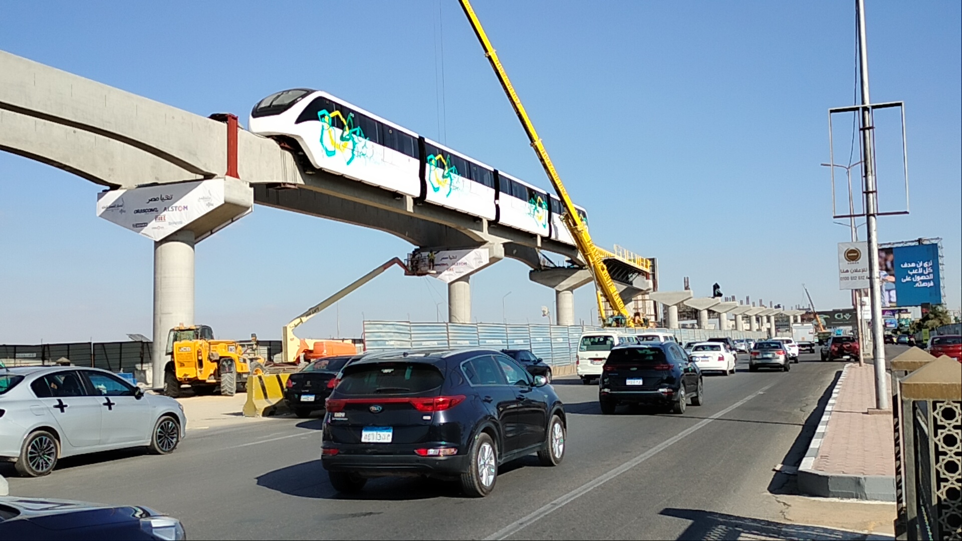 monorail 2