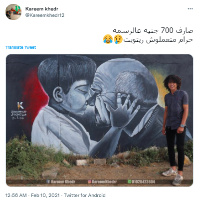 karim khedr