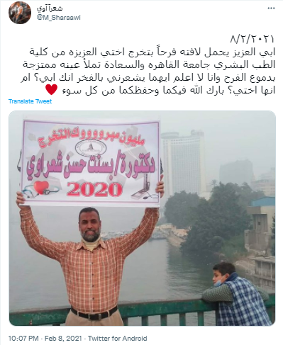 shaarawi