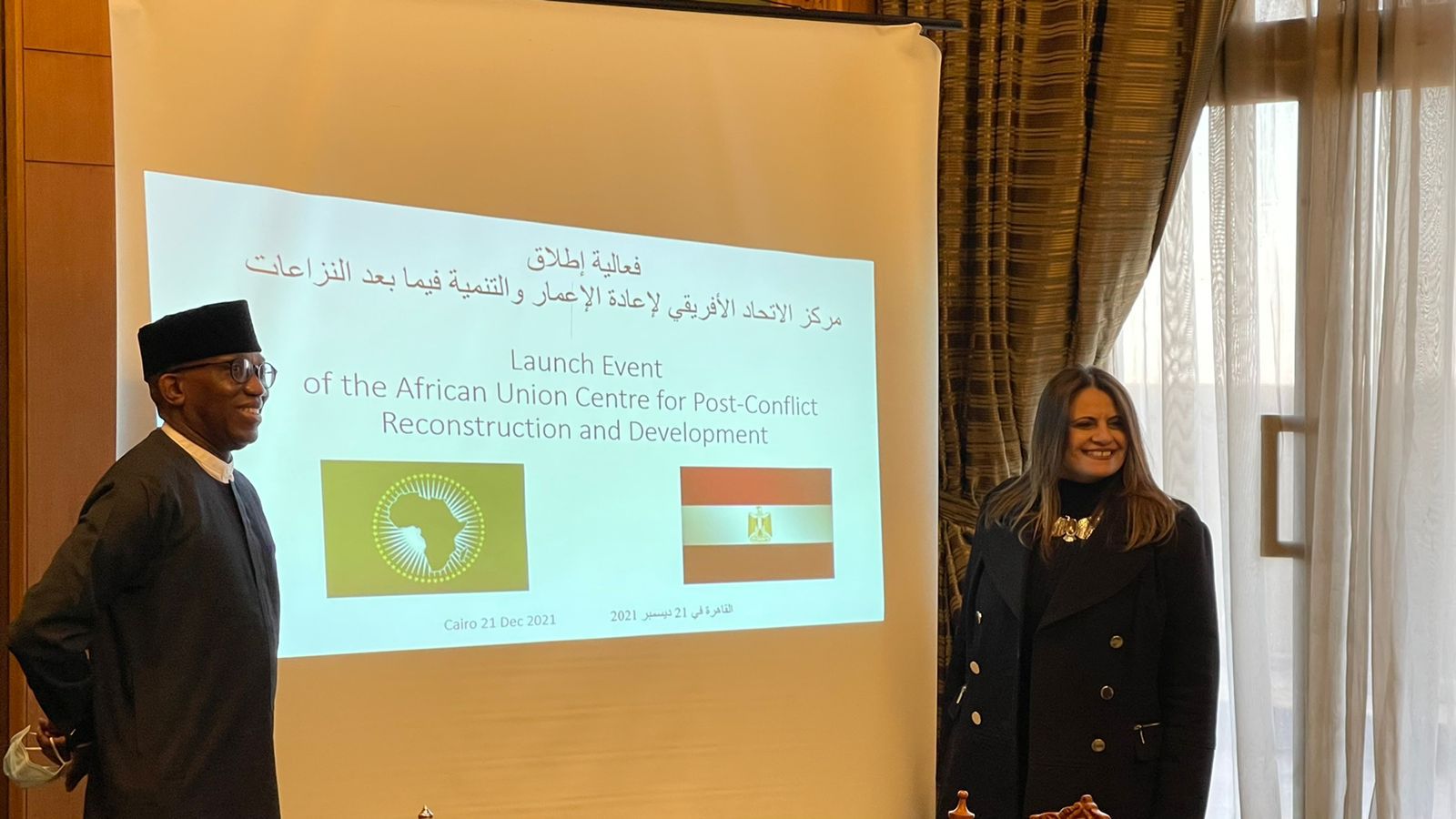 AU Center Inauguration