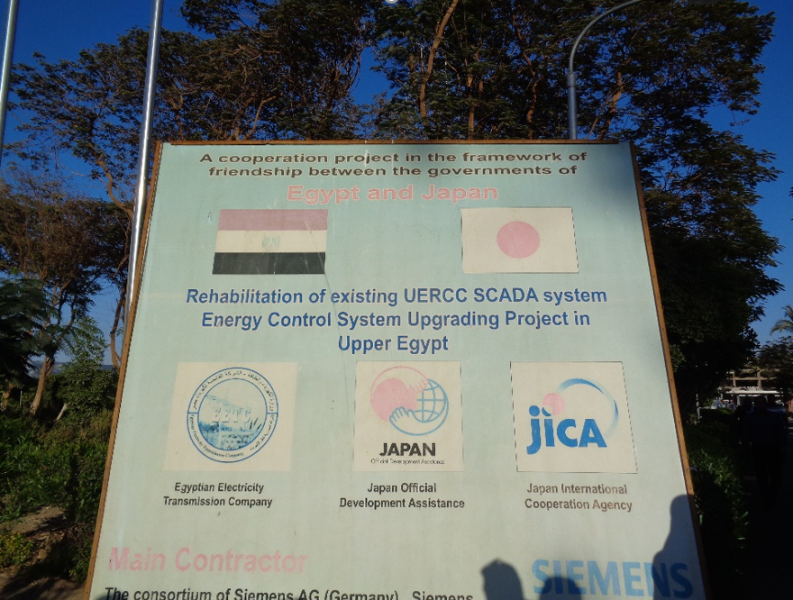 Jica 3