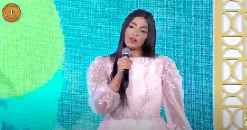 Rahma Mamdouh