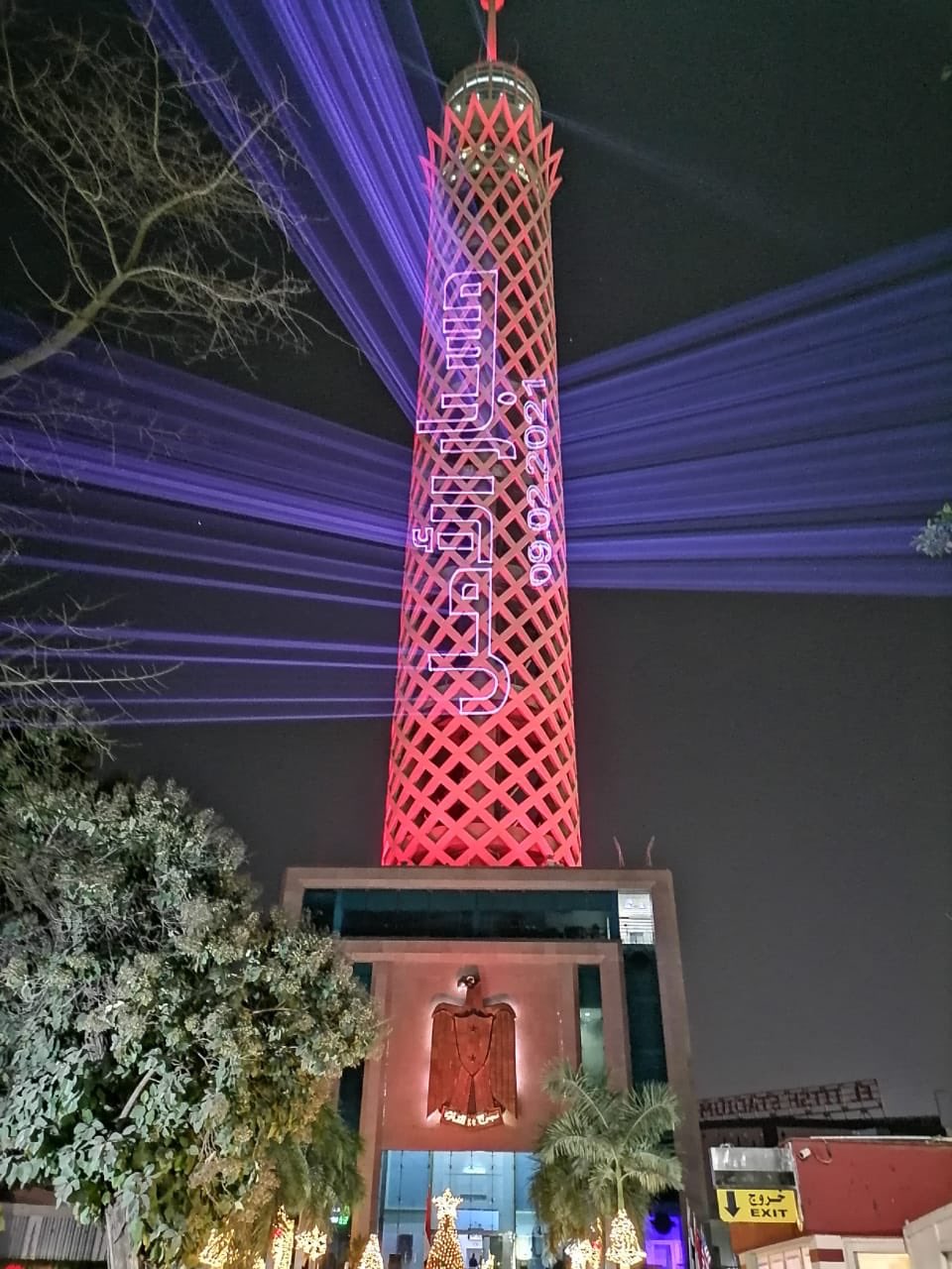 a