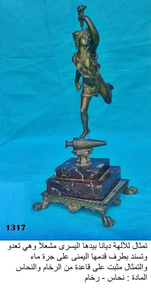 Statue of Goddess Diana