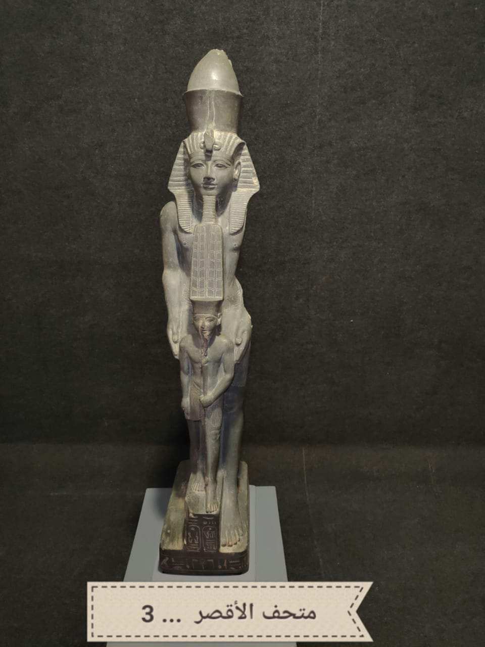 Statue of King Ramses II