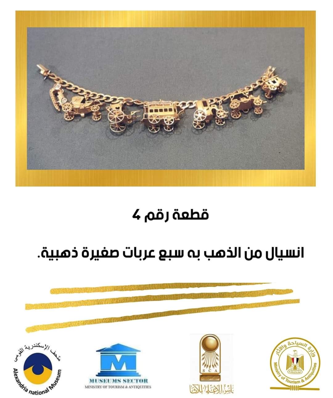 The Bracelet