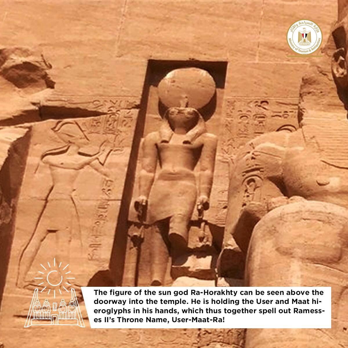 Abu Simbel Temples - Min. of Tourism & Antiquities