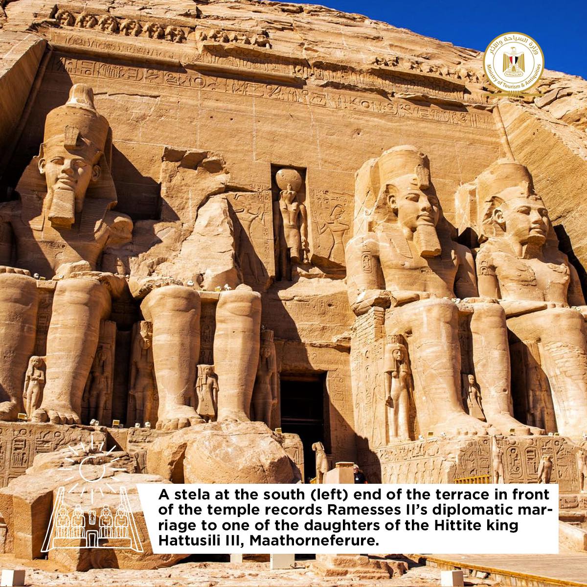 Abu Simbel Temple - Min. of Tourism & Antiquities 