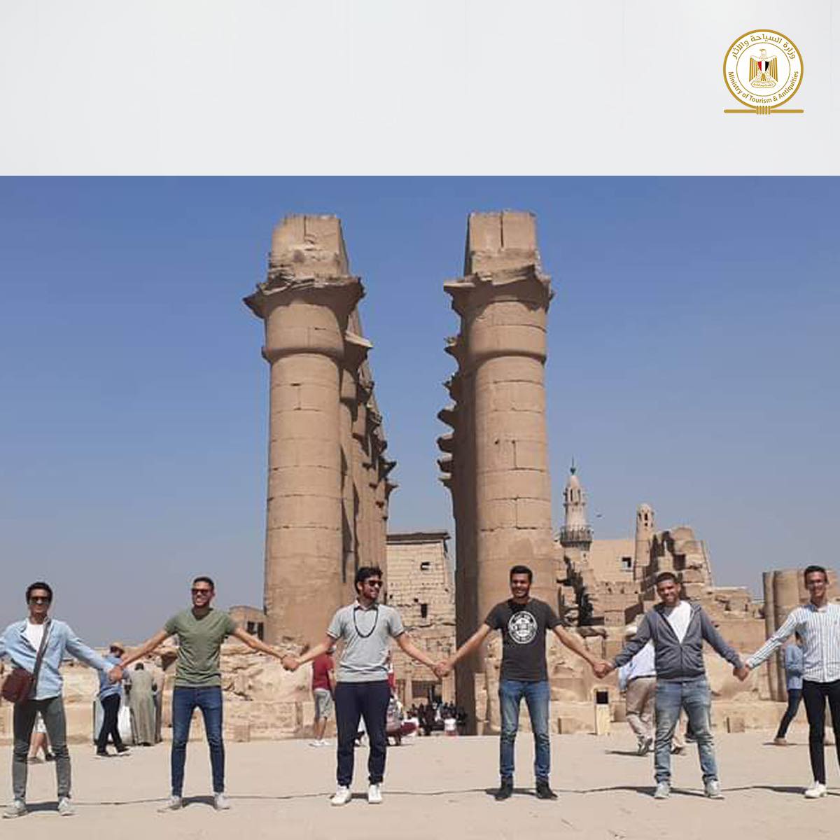 During the trip - Min. of Tourism & Antiquities