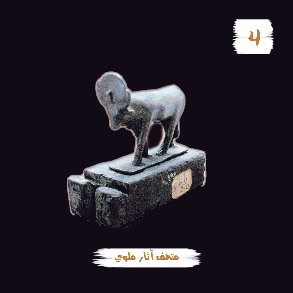 Apis - Mallawi Museum 