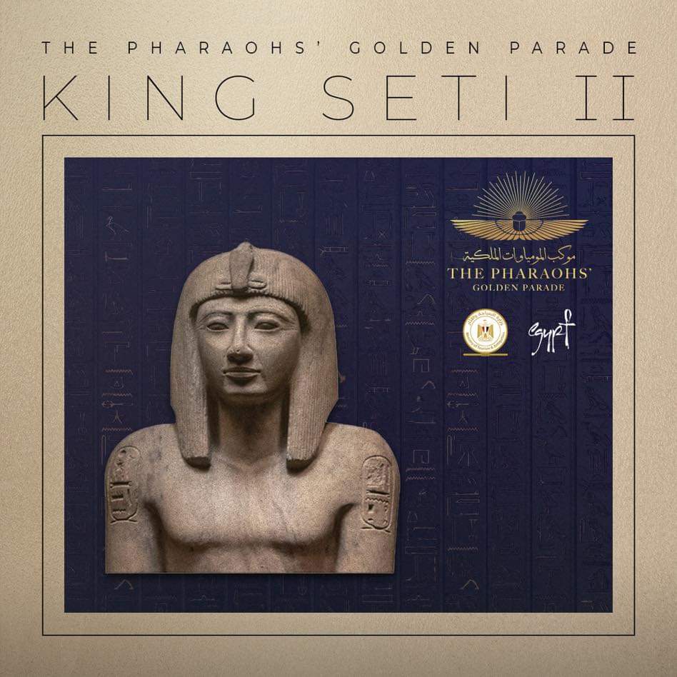 Seti II