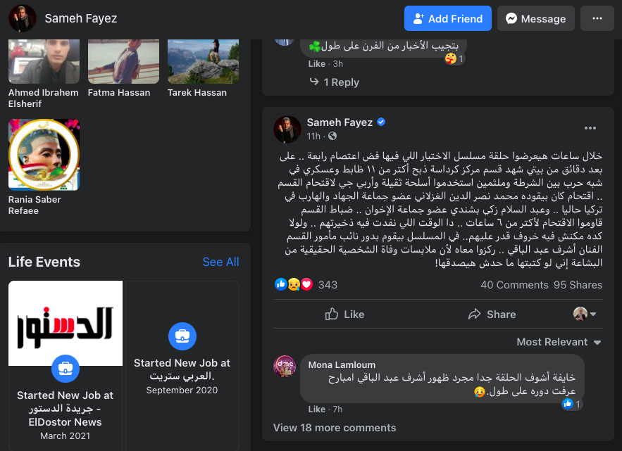 Screen Shot 2021-04-17 at 3.51.32 PM