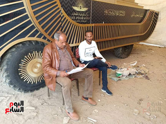 78330-حسيت-بخيب-في-العمل