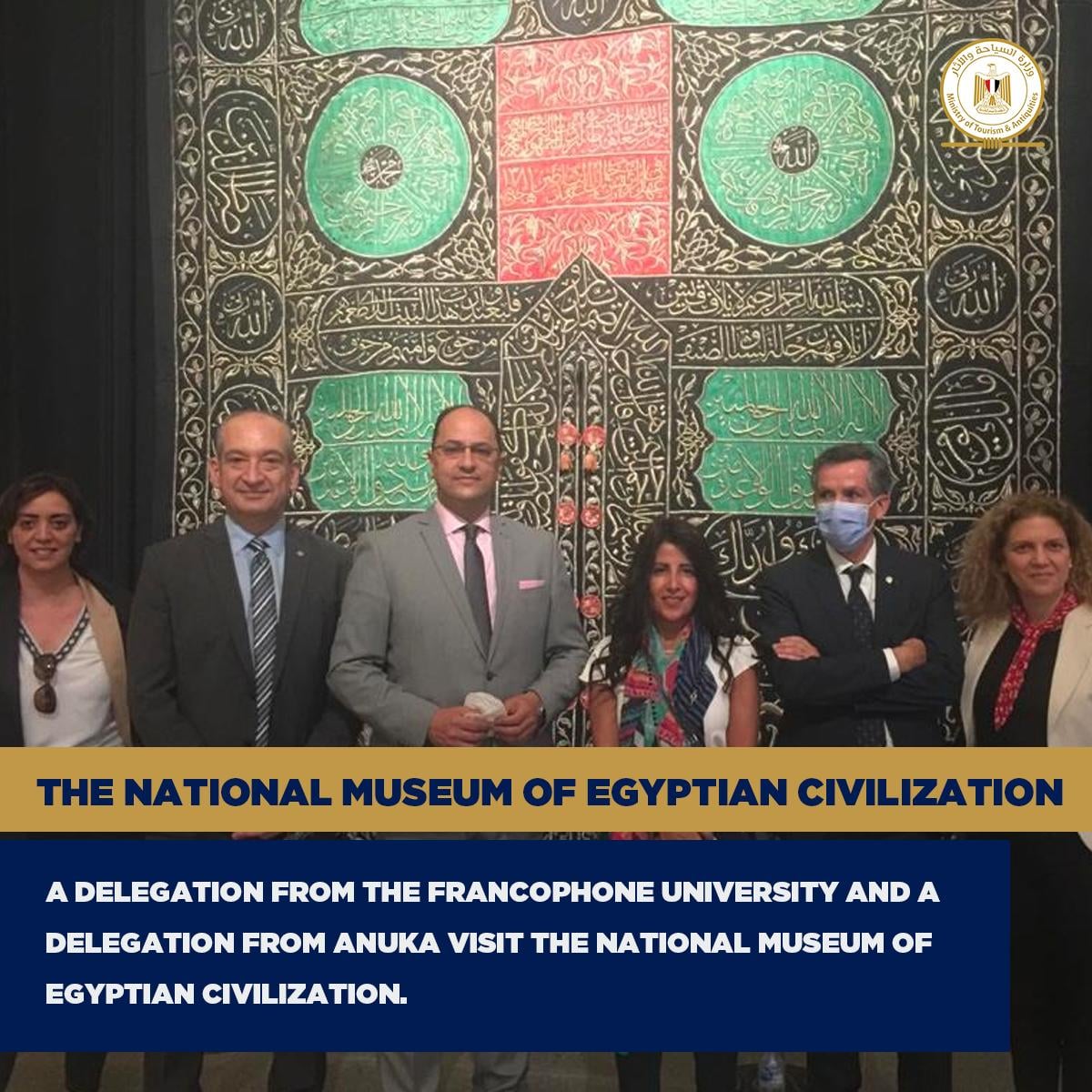 During the visit - Min. of Tourism & Antiquities