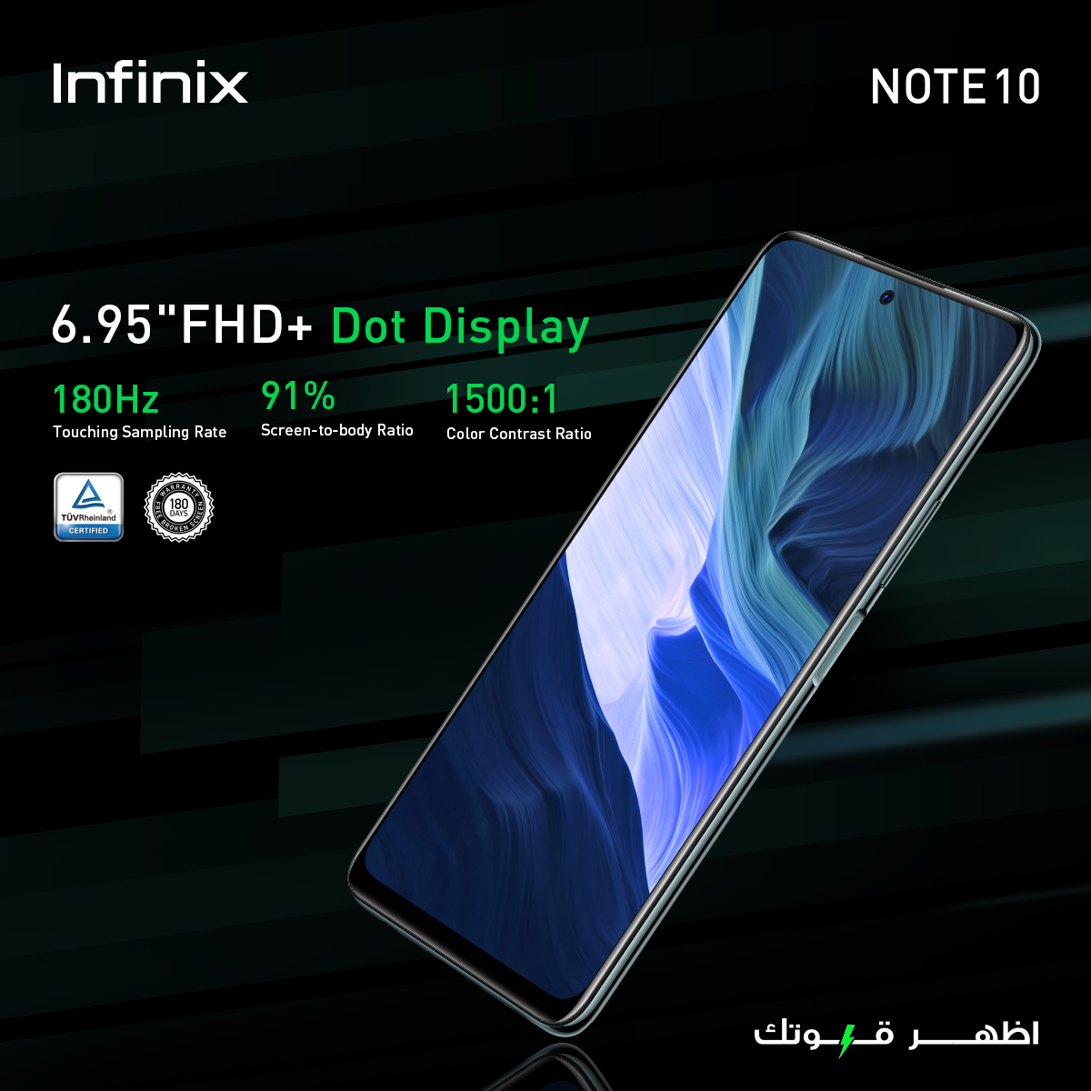 Note10-sceen-dot
