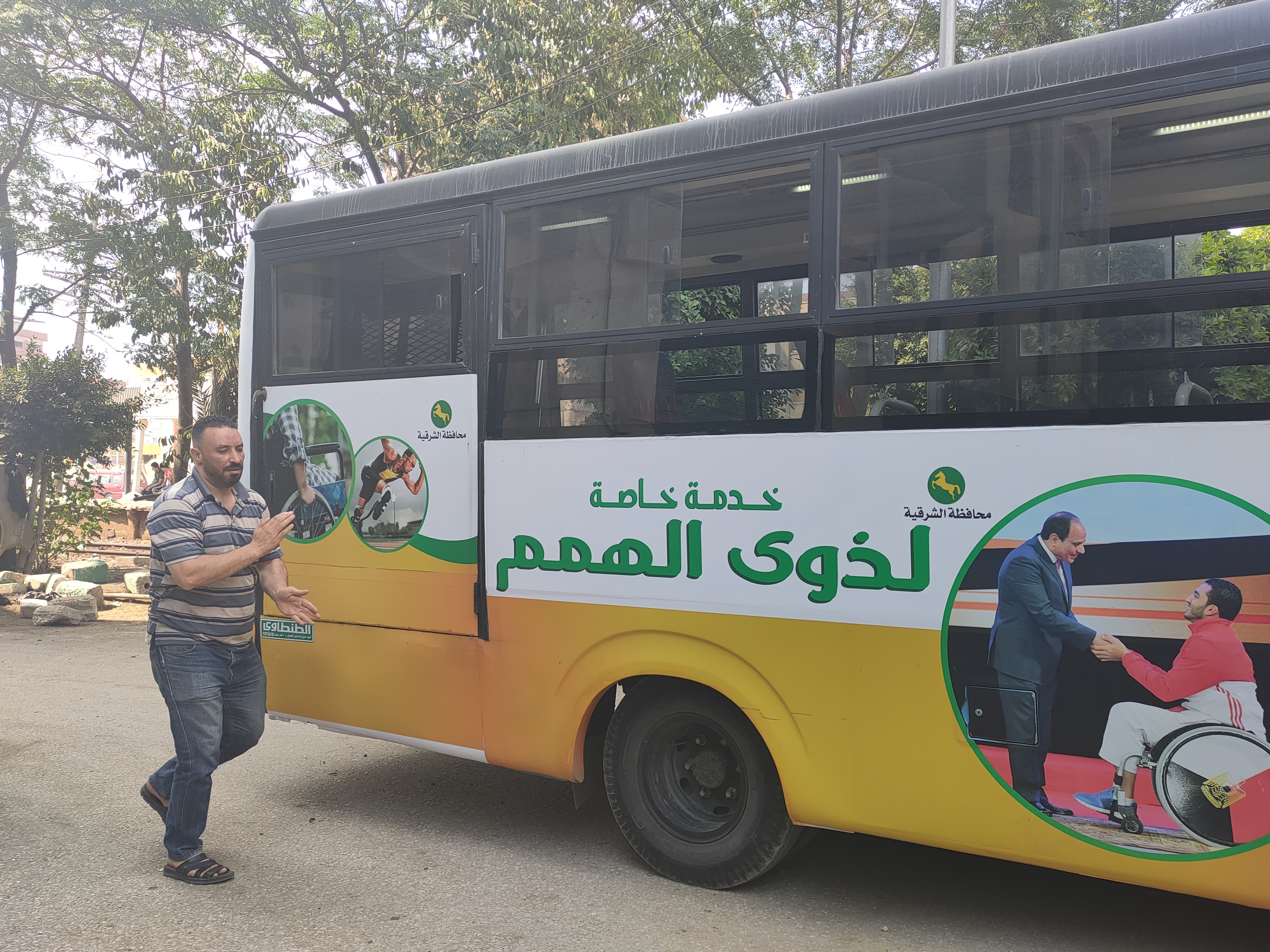 3737844-باص-(5)