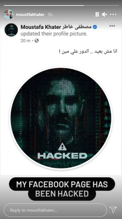 Moustafa Khater