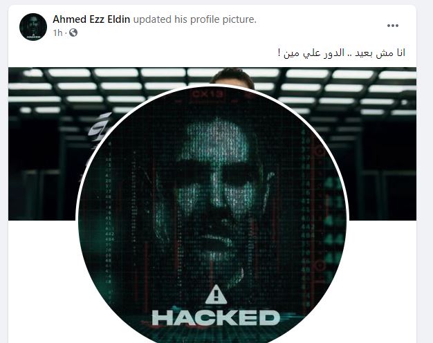 Ahmed Ezz