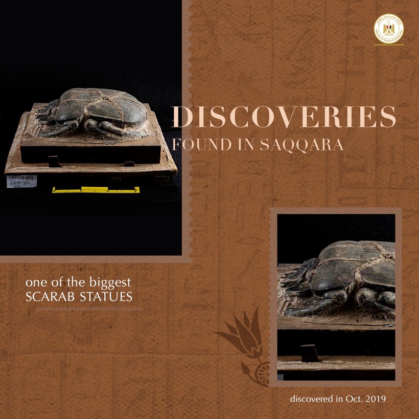 The scarab housed in Sharm El-Sheikh Museum - Min. of Tourism & Antiquities