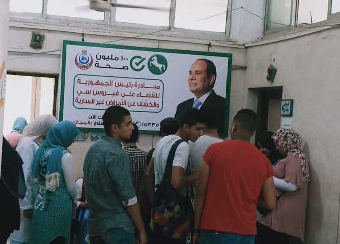 FILE – Citizens at healthcare unit where screening for hepatitis C and chronic diseases is offered 