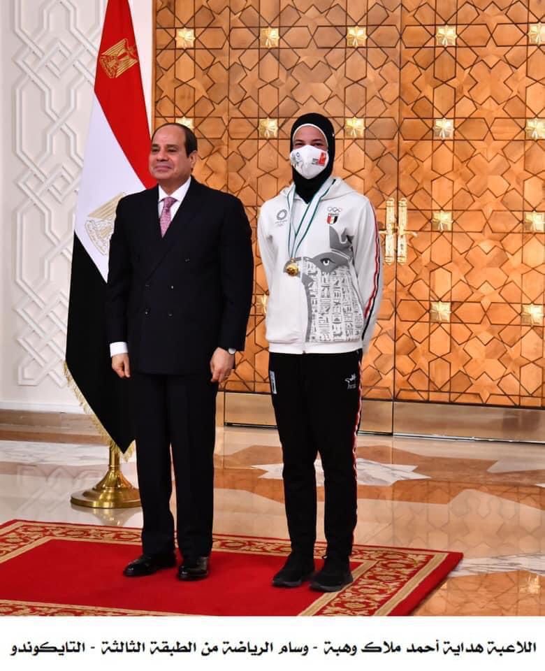 Hedaya