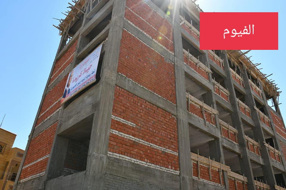 Fayoum