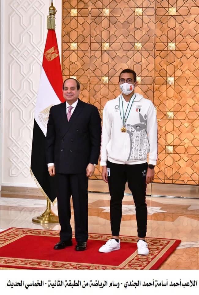 Ahmed