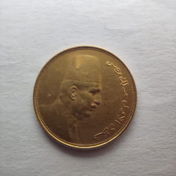 One of the seized antique coins - Min. of Tourism & Antiquities