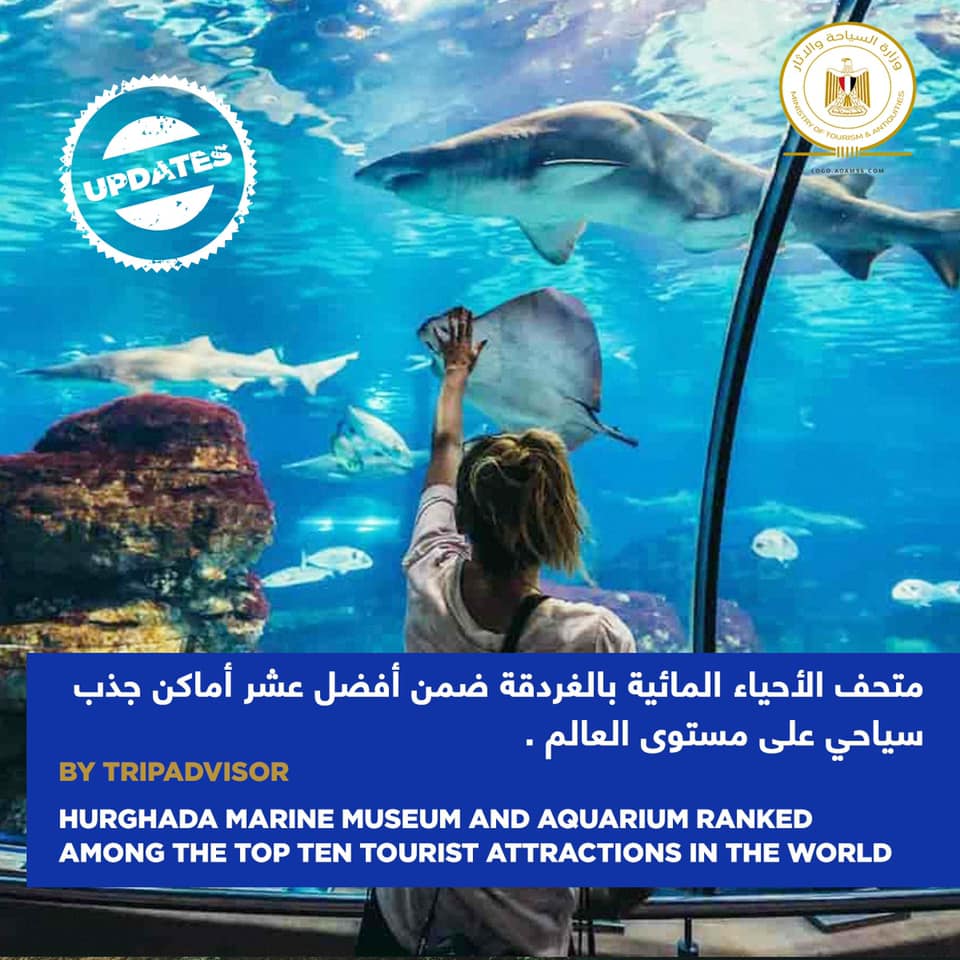 photo via Ministry of Tourism & Antiquities