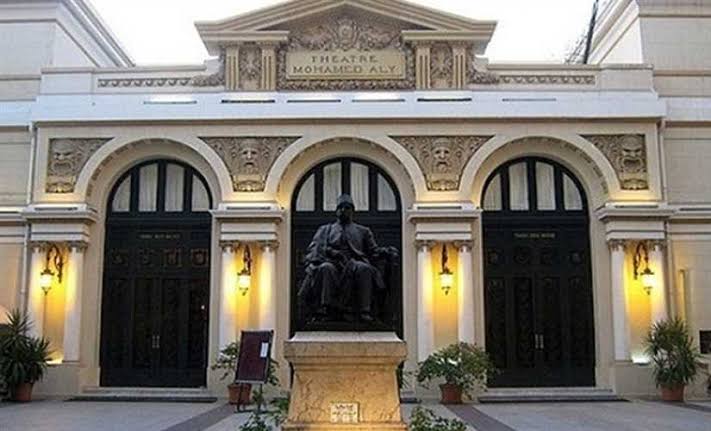 Sayed Darwish Theater - ET