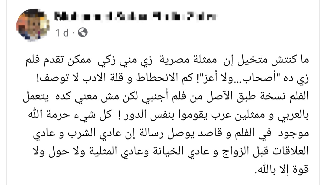 Screenshot_20220123-115121_Facebook