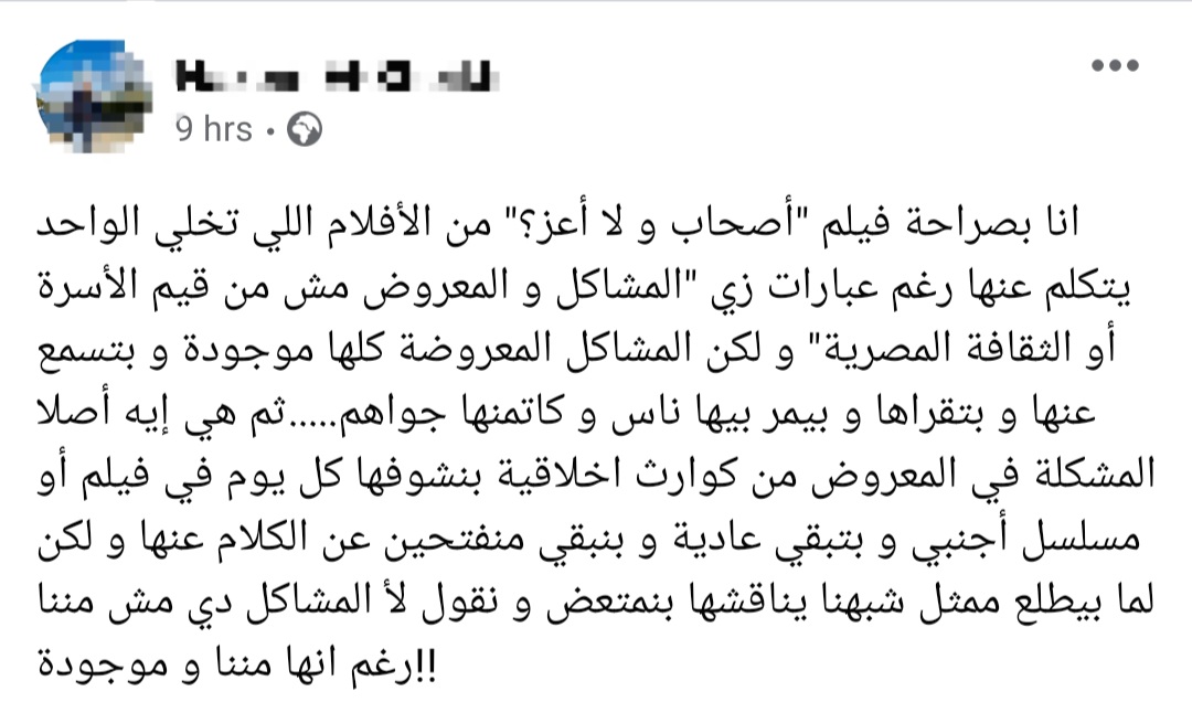 Screenshot_20220123-114734_Facebook