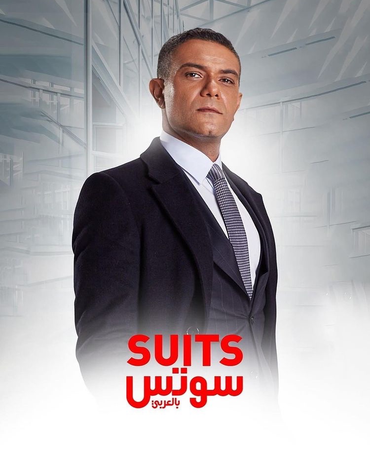 Asser Yassin