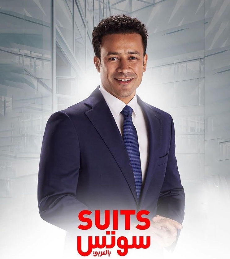 Ahmed Dawoud