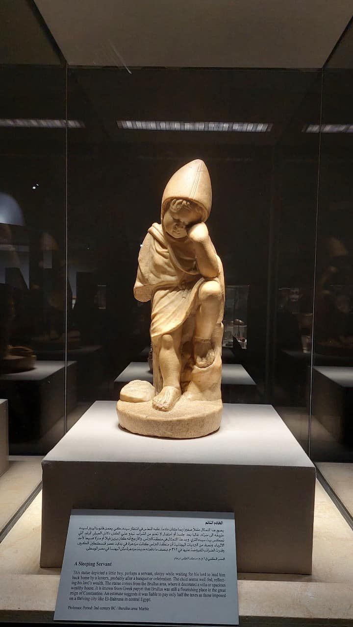Kafr El-Sheikh Museum - photo via Min. of Tourism & Antiquities