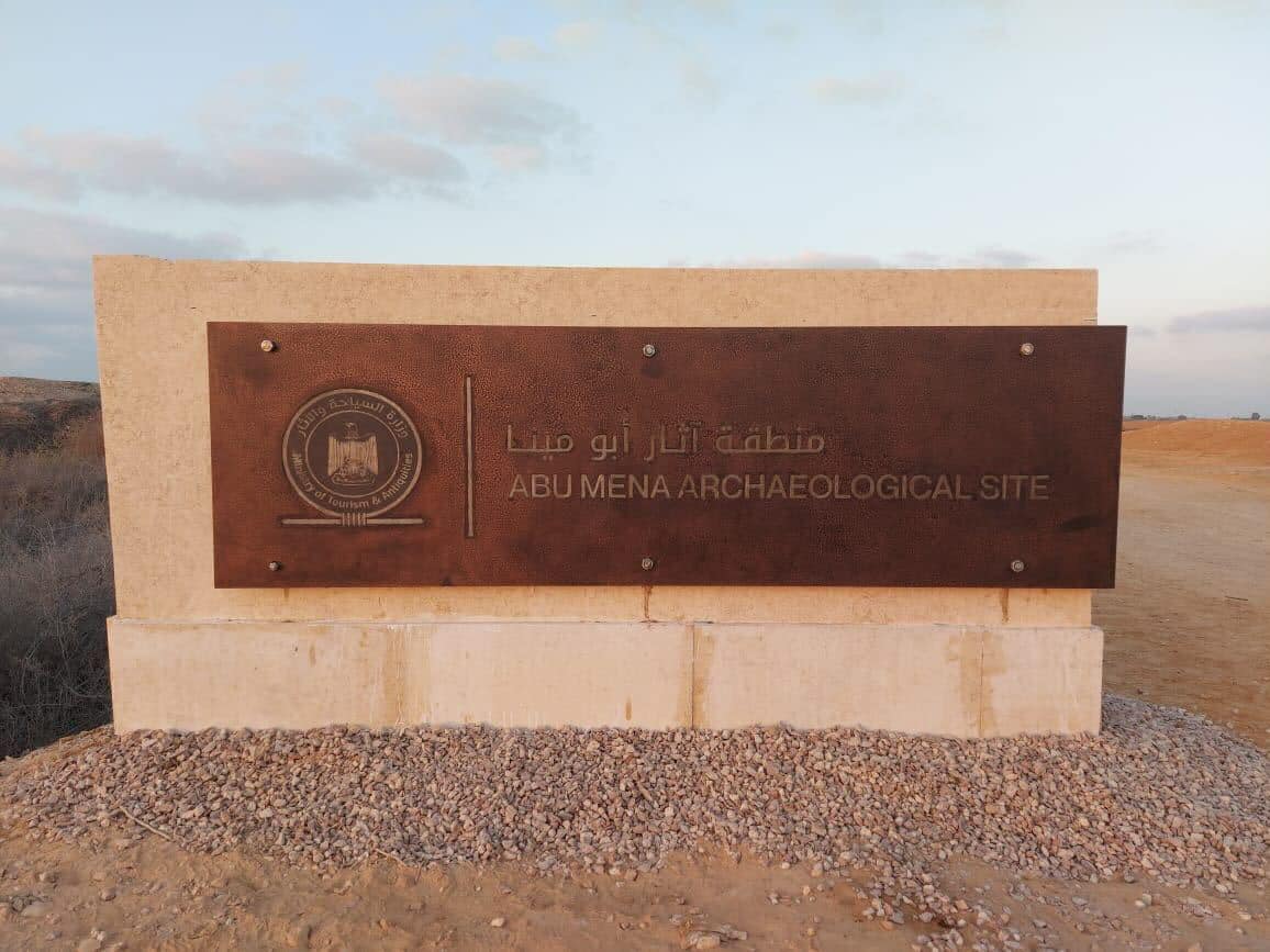 Photo via Min. of Tourism & Antiquities 