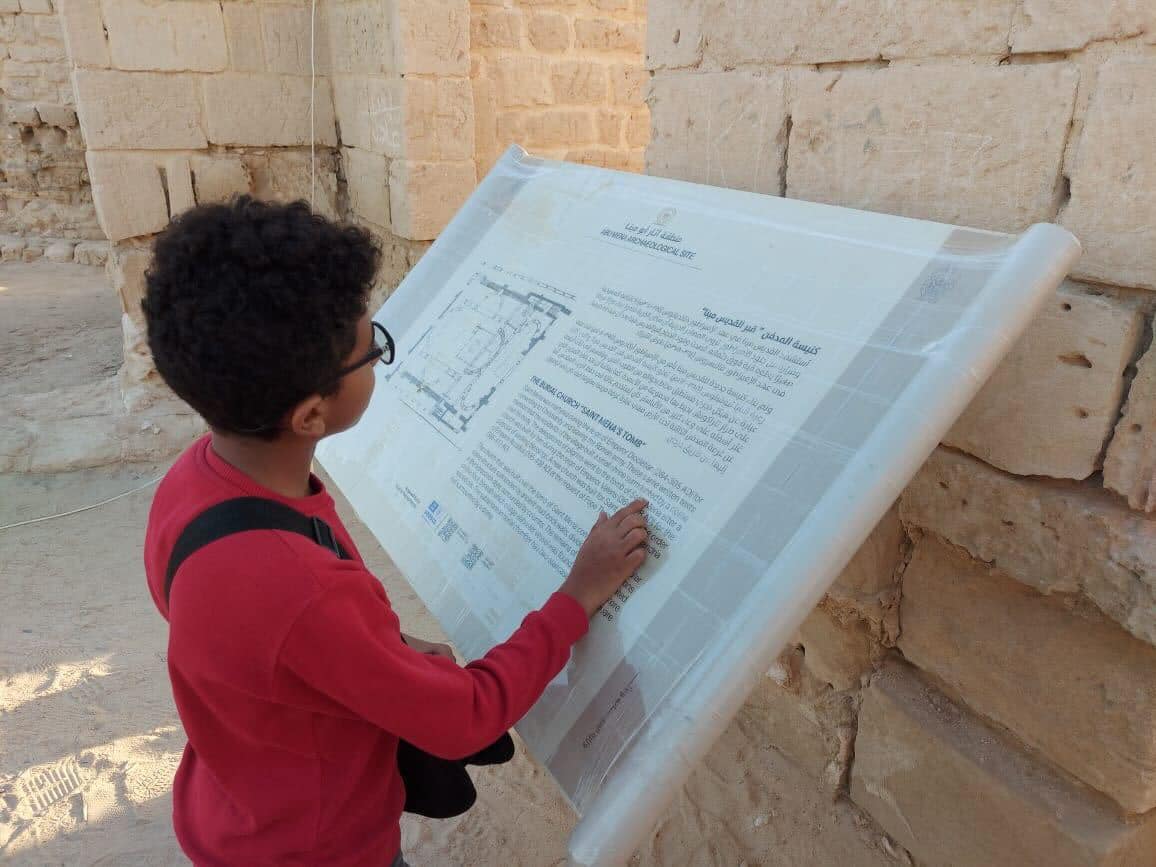 Photo via Min. of Tourism & Antiquities 
