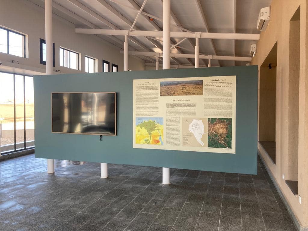 San Al-Hagar Visitors Center - Min. of Tourism & Antiquities 