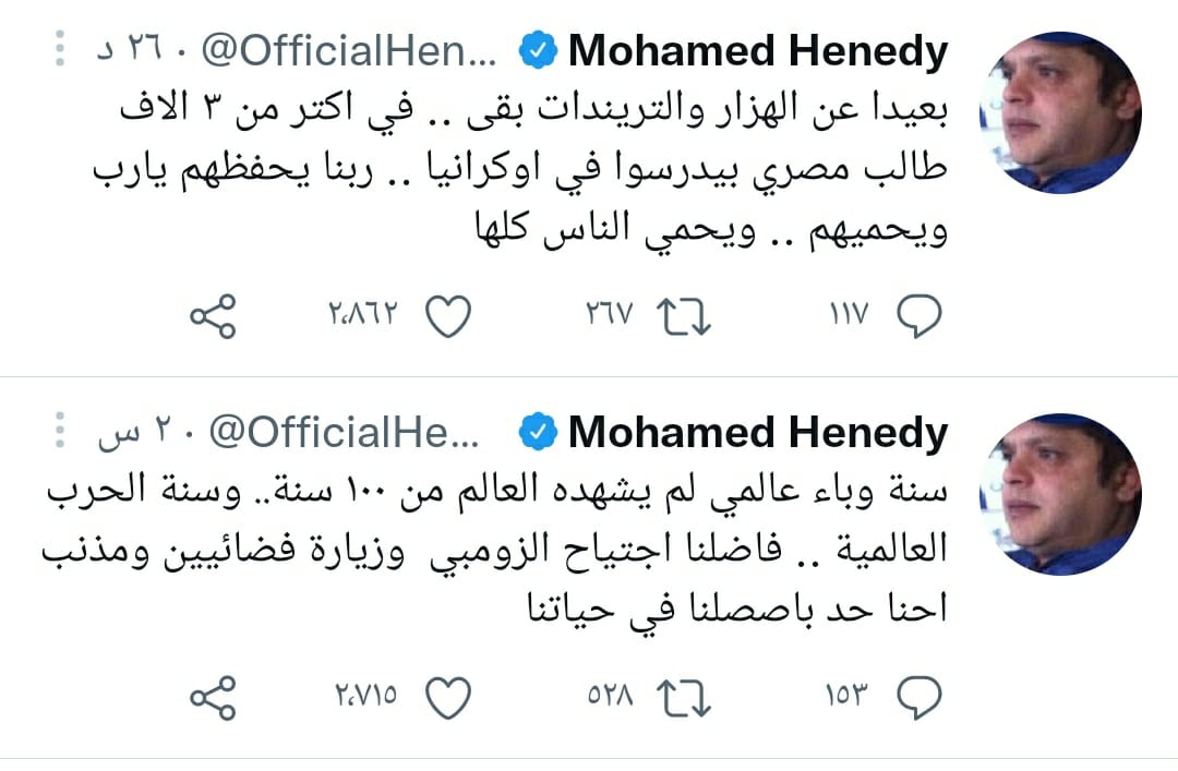 Henedy