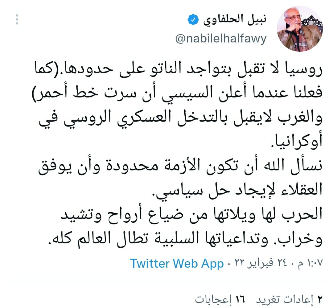 Halafawy