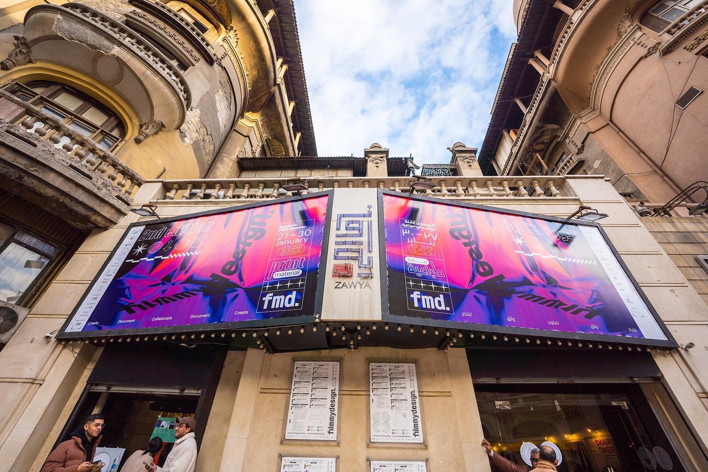 FMD posters at Zaywa Cinema