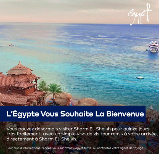 Part of the campaign - Min. of Tourism & Antiquities