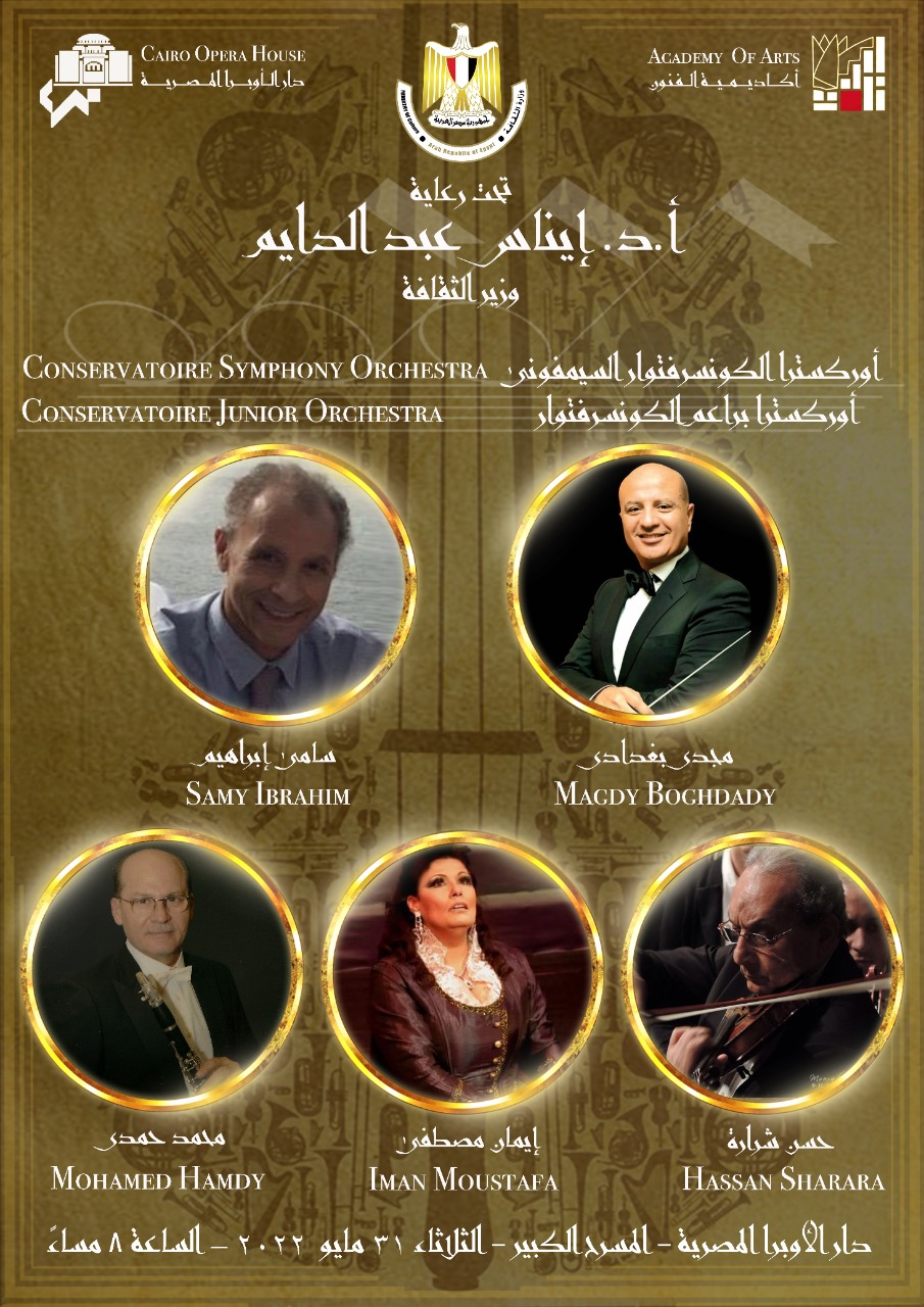 The concert The concert